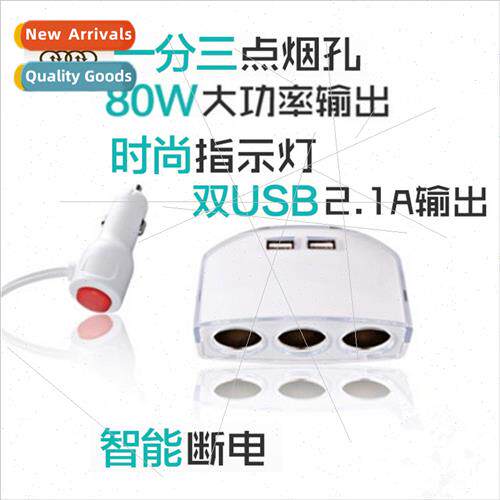 New car cigarette lighter charger one tow three cigarette li