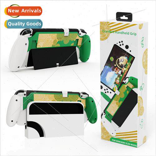 Swch OLED Console Pluggable Dock 2-in-1 Non-Slip Grip NS Kin