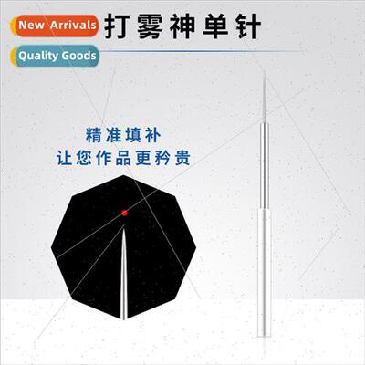 Handmade single needle embroidery needle mist eyebrow mistin