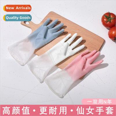 Household gloves household female kitchen dishwashing and br
