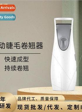 Electric Eyelash Curler Electric Portable Eyelash Curler Lon