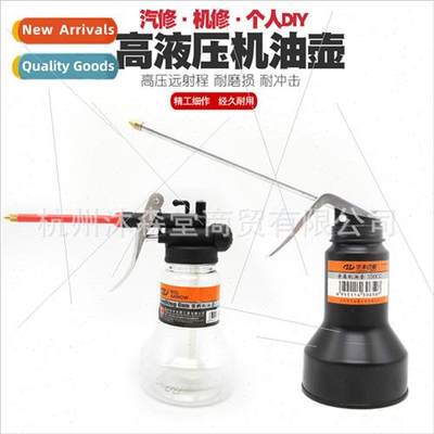 High-pressure long spout oil jug oil gun manual oiler lubric