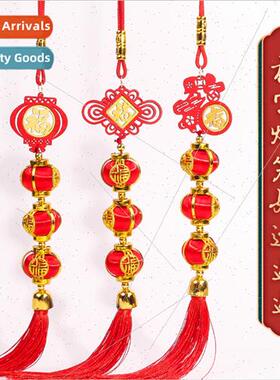 Chinese New Year lucky lanterns good luck hanging outdoor fe