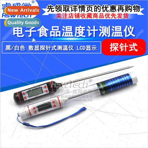 Electronic Food Thermometer TP101 Digal Display Barbecue Bak