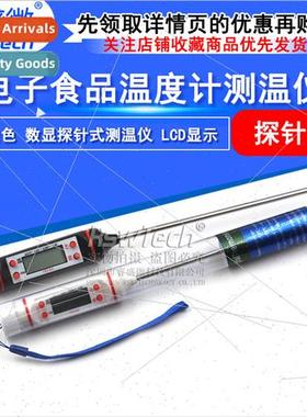 Electronic Food Thermometer TP101 Digal Display Barbecue Bak