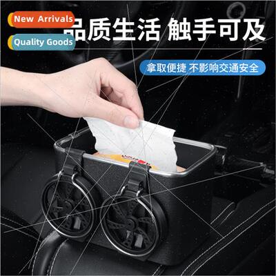 Car multifunctional tissue box car seat back cup holder crea