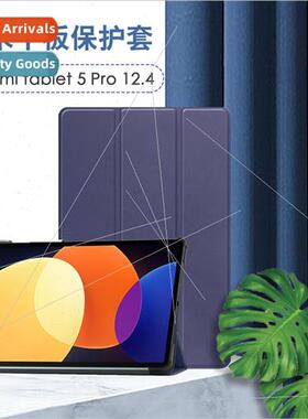 适用2022 New Xiaomi 5pro Tablet Case Tri-fold xiao mi Pro12.
