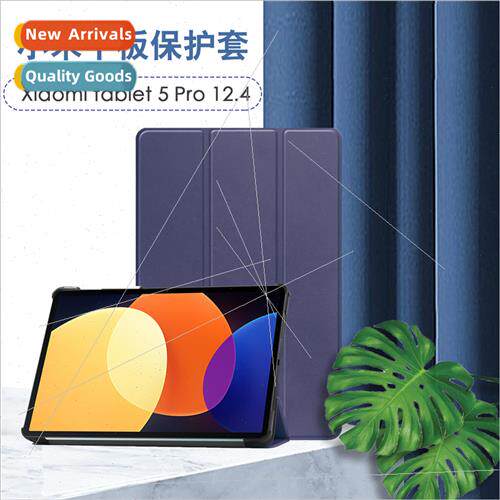 适用2022 New Xiaomi 5pro Tablet Case Tri-fold xiao mi Pro12.