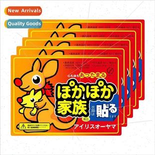 body warming warm baby lon keep winter clothes Warm stickers