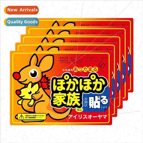 Warm baby winter body warming stickers clothes keep warm lon