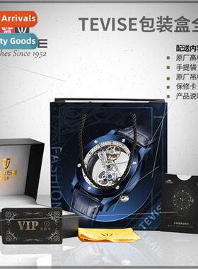 Mechanical watch high-grade gift box handbag watch remover w