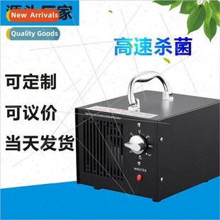 Small ozone sterilizer household air deodorant space deodora