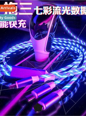 One tow three streaming light data cable适用Android适用Apple