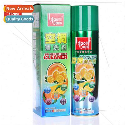 Labeled duct cleaner car air duct wh foam decontamination le