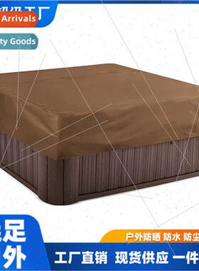 Outdoor square bathtub waterprocover Outdoor canopy sunshine