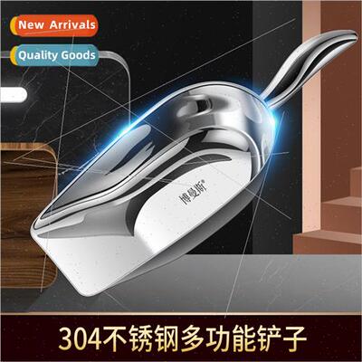 304 ice spatula super flour grain spatula cy milk tea  multi