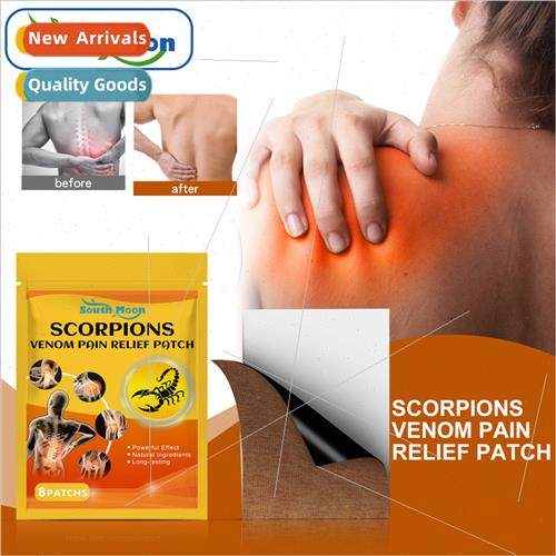 Pain Patch lumbar vertebrae shoulder neck hand leg curvature