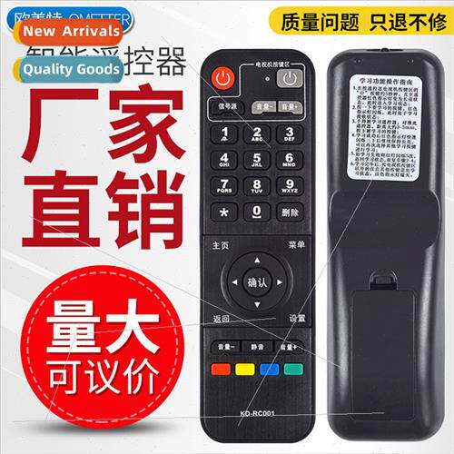 适用 Hisense NetBox remote control Huaxin TV/Hisense KD-RC00