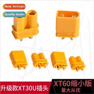 male plug female Airplane bat Amass lhium XT30u