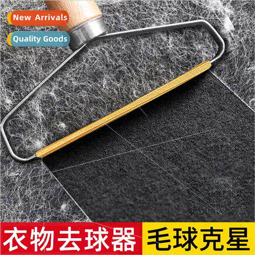 Do not hurt the clothes double-sided wooden handle scraper c