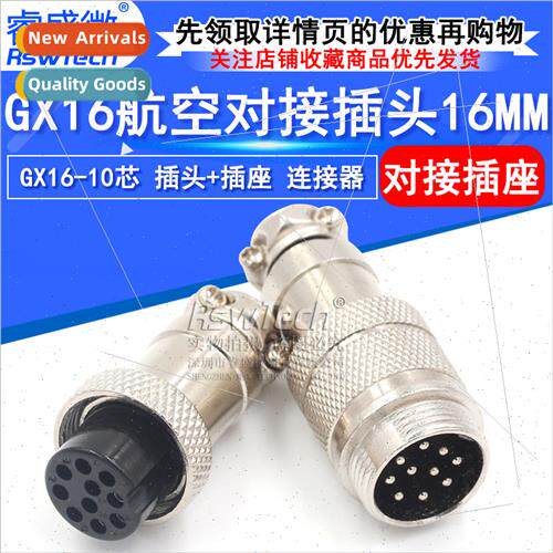 GX16 Butt type aviation plug socket 10 pole M16 aviation plu