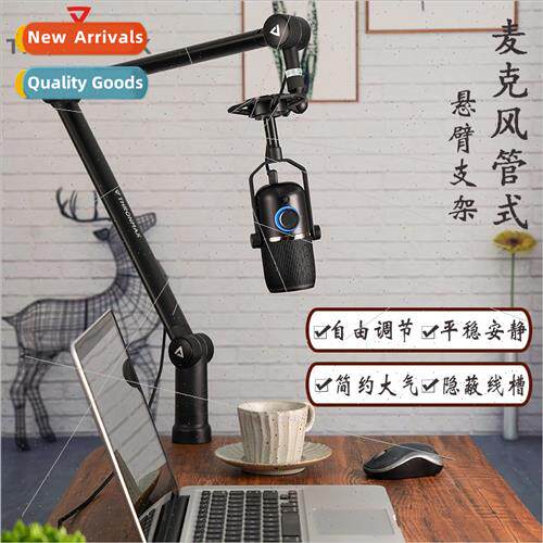 Condenser Microphone Tube Cantilever StShockproSwing Arm Han
