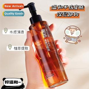 Black Tea Makeup Remover Skin Care Refreshing Gentle Eye & p
