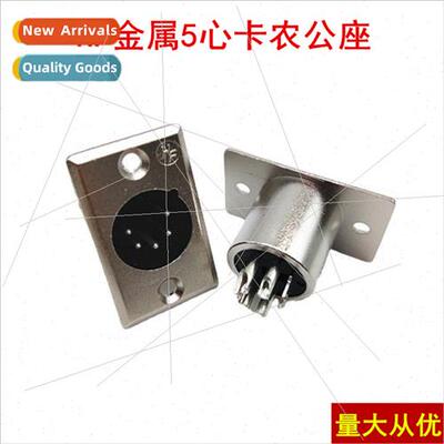 Copper pin nickel-plated 5 core microphone faceplate XLR//lo