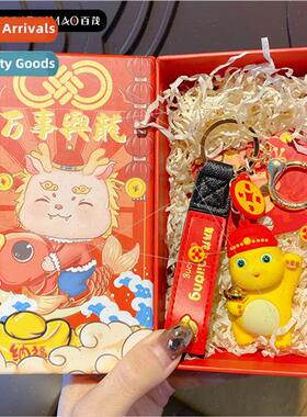 Year of the Dragon mascot milk dragon doll keychain pendant