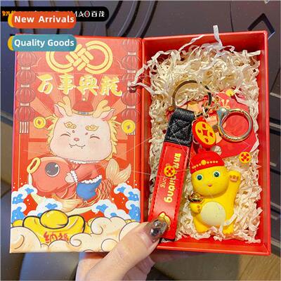 Year of the Dragon mascot milk dragon doll keychain pendant