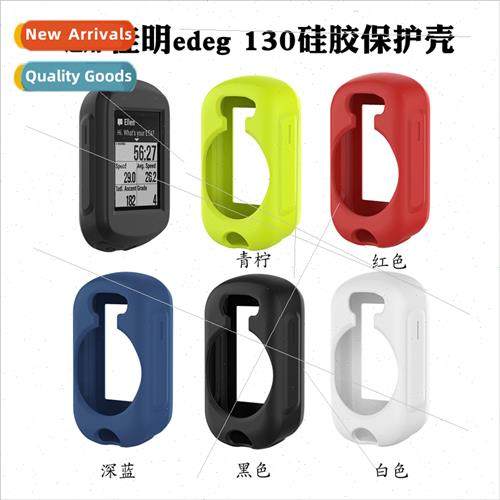 适用Garmin edge130/530/830 cycling code watch case ShockproS