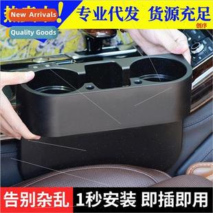 Cup Holder Car Slot Multifunctional