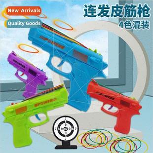 gun new sparring Continuous school leather elementary fire