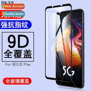 Full Play Screen Tempered lkscreen For Film Nubia