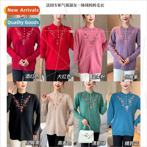 Counter temperament one-piece velvet mom sweater women autum
