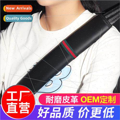 Car Seat Belt Shoulder Sleeve Pair Pack Ladies Car Interior