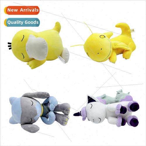 New Sleeping Suya Suya plush blue Leolu and ttle Fire Horse