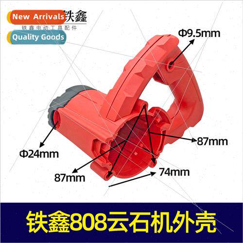 808 cloud stone machine shell stone cutting machine shell cl