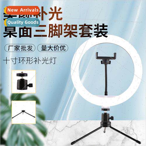 10 inch desktop tripod fill light k selfie ring light Photog