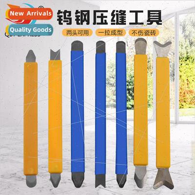 Tungsten steel seam sealing rod Tile seam construction tools