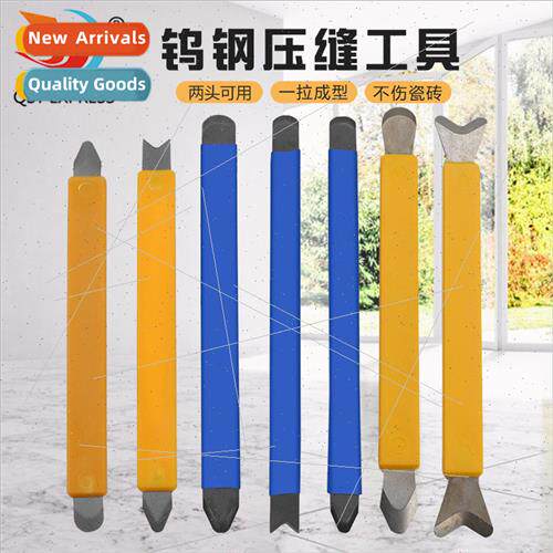 Tungsten steel seam sealing rod Tile seam construction tools