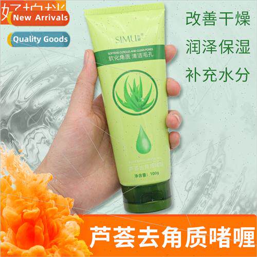 Aloe Vera Exfoliating Gel Deep Cleansing Facial Gentle Dead
