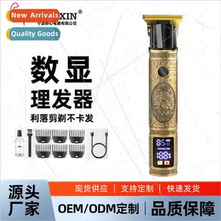 Professional electric hair clippers bald god gradient electr
