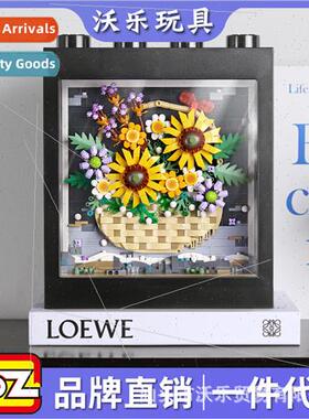 New 1905 sunflower flower basket soft living room decoration