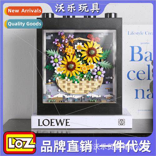 New 1905 sunflower flower basket soft living room decoration