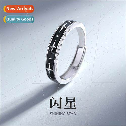 Shining star ring men ins tide tide hip hop niche singles ri