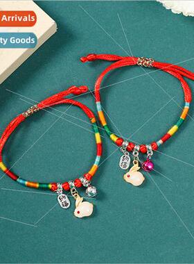 Dragon Boat Festival hrope blessing colorful rope red rope j