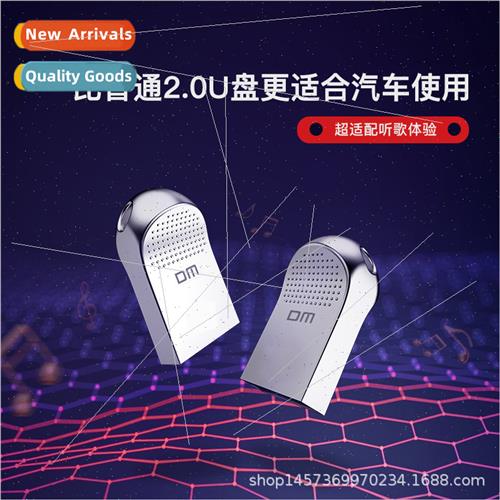 PD125 Magic Sound Car Music USB Flash Drive Metal Mini Car U