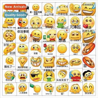 Twilight Zone emoji package combination stickers sand sculpt