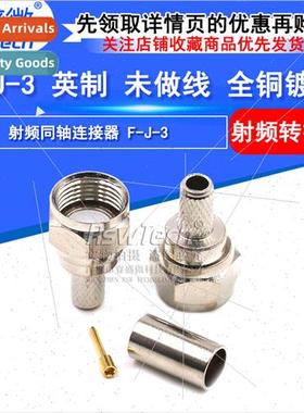 Brish F-J-3 RF Header Connector Brish F Metric All Copper ck